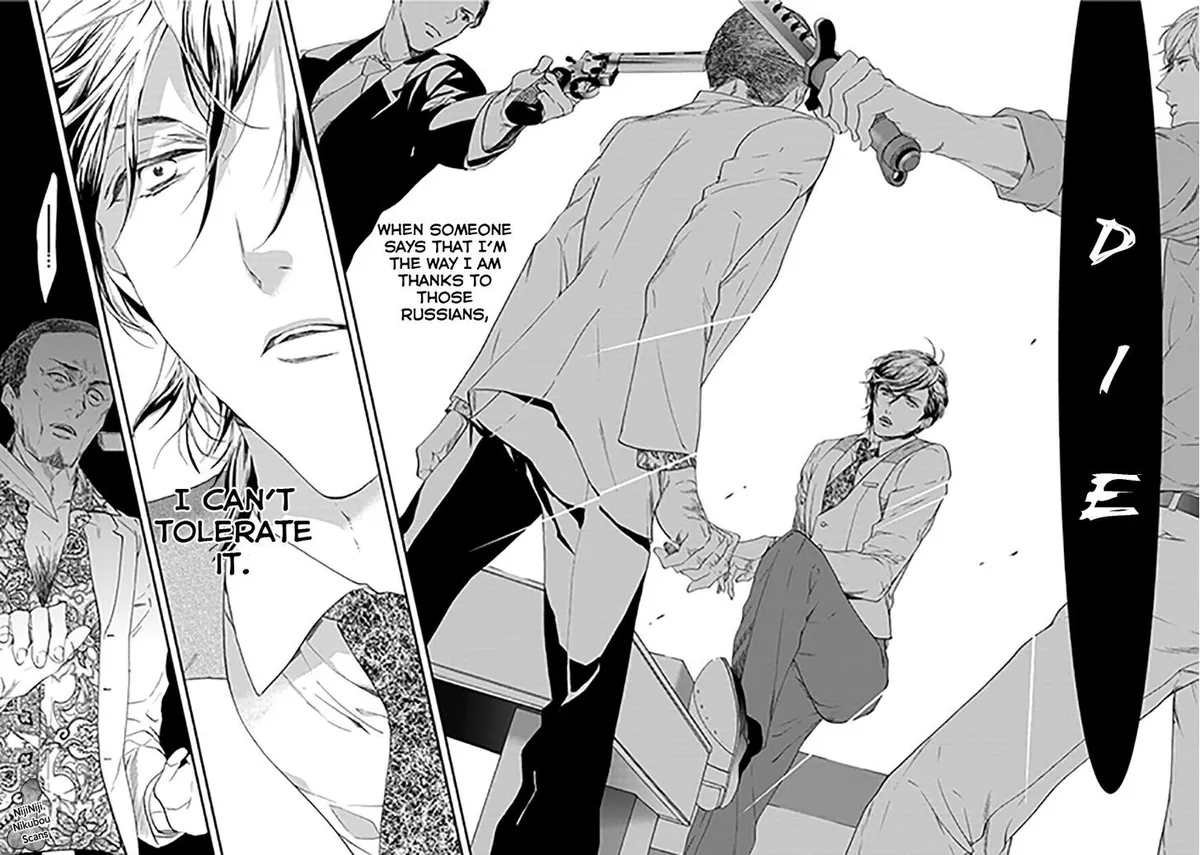 Six Sex Chapter 1 page 17 - 