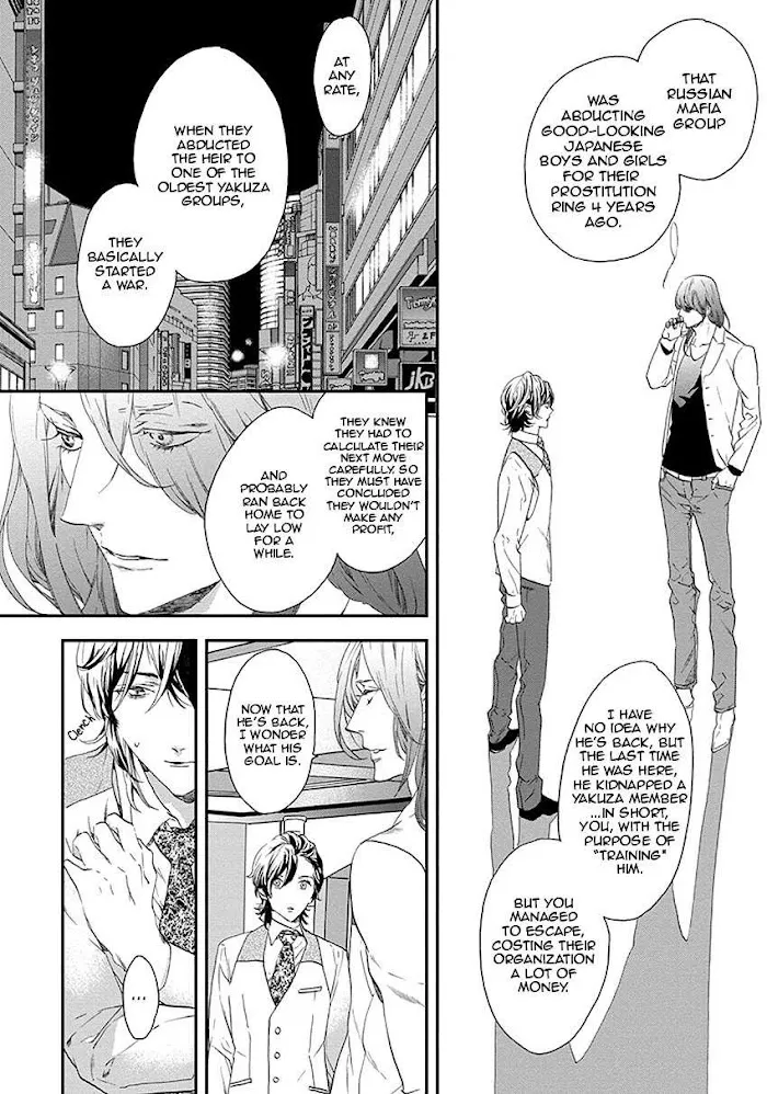 Six Sex Chapter 2 page 4 - 