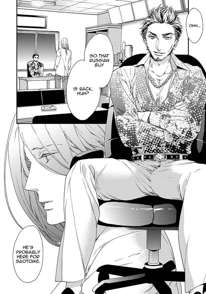 Six Sex Chapter 2 page 8 - 