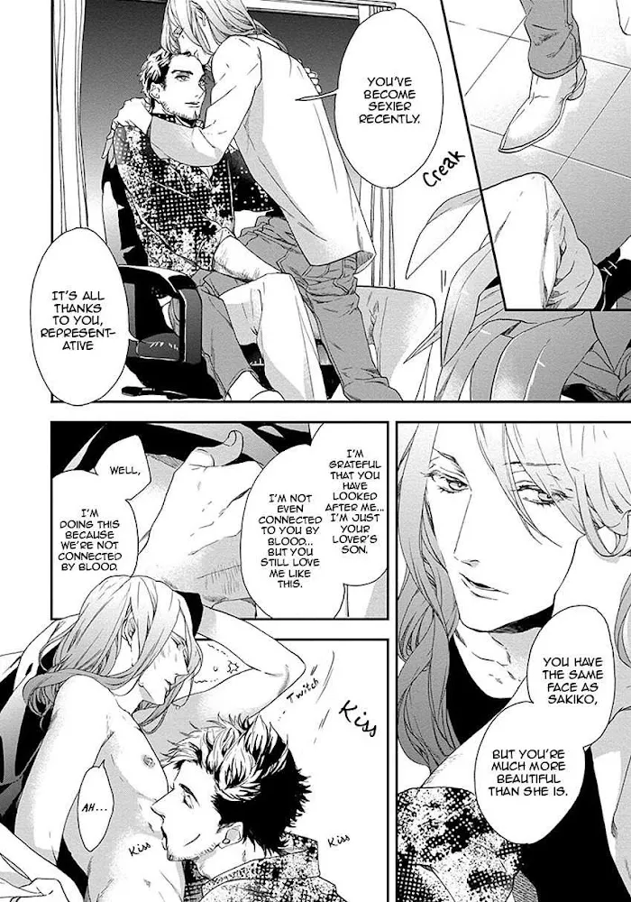 Six Sex Chapter 2 page 10 - 