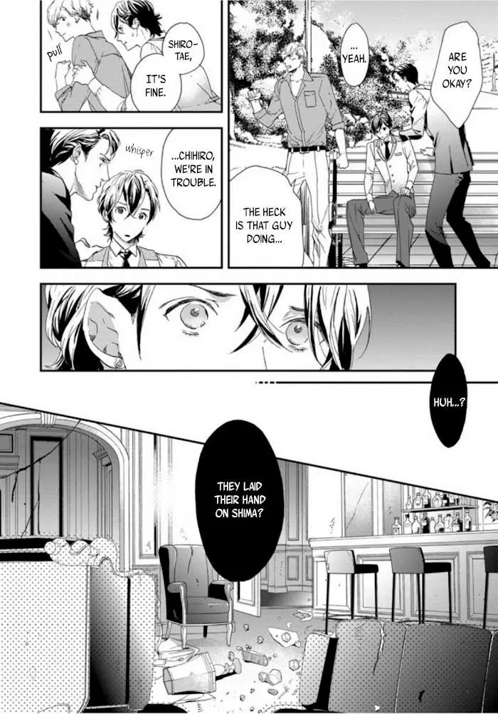 Six Sex Chapter 3 page 11 - 