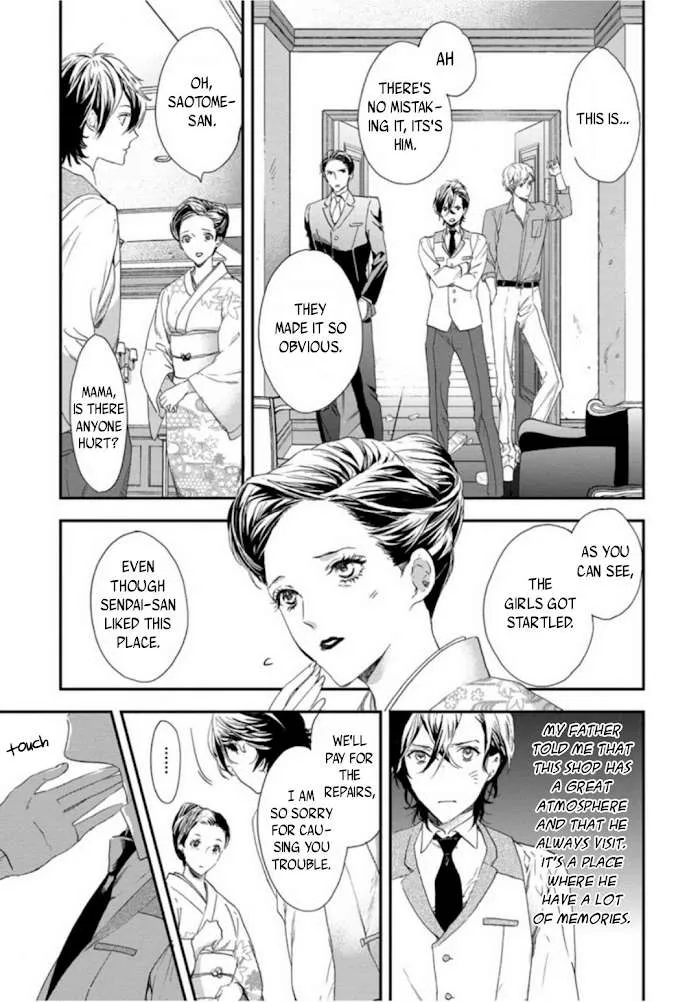 Six Sex Chapter 3 page 12 - 