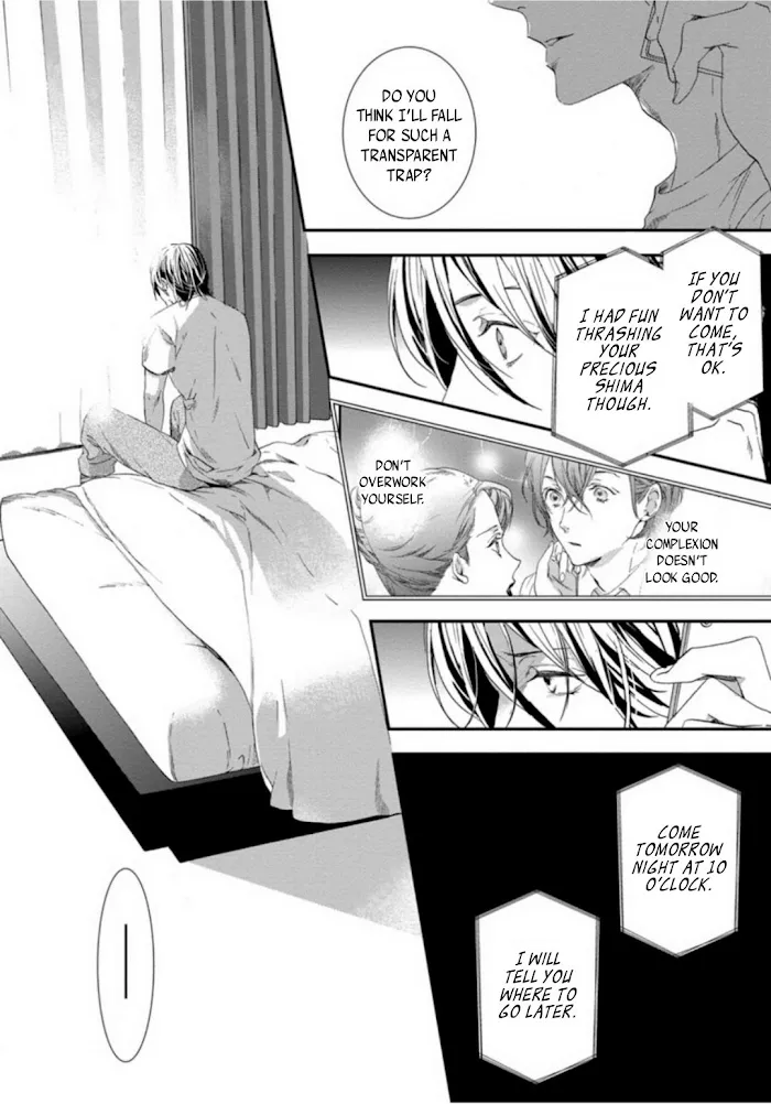 Six Sex Chapter 3 page 17 - 