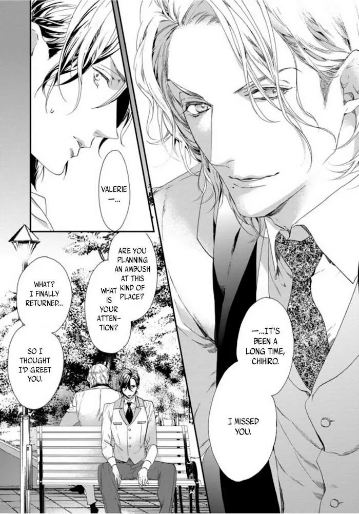 Six Sex Chapter 3 page 5 - 