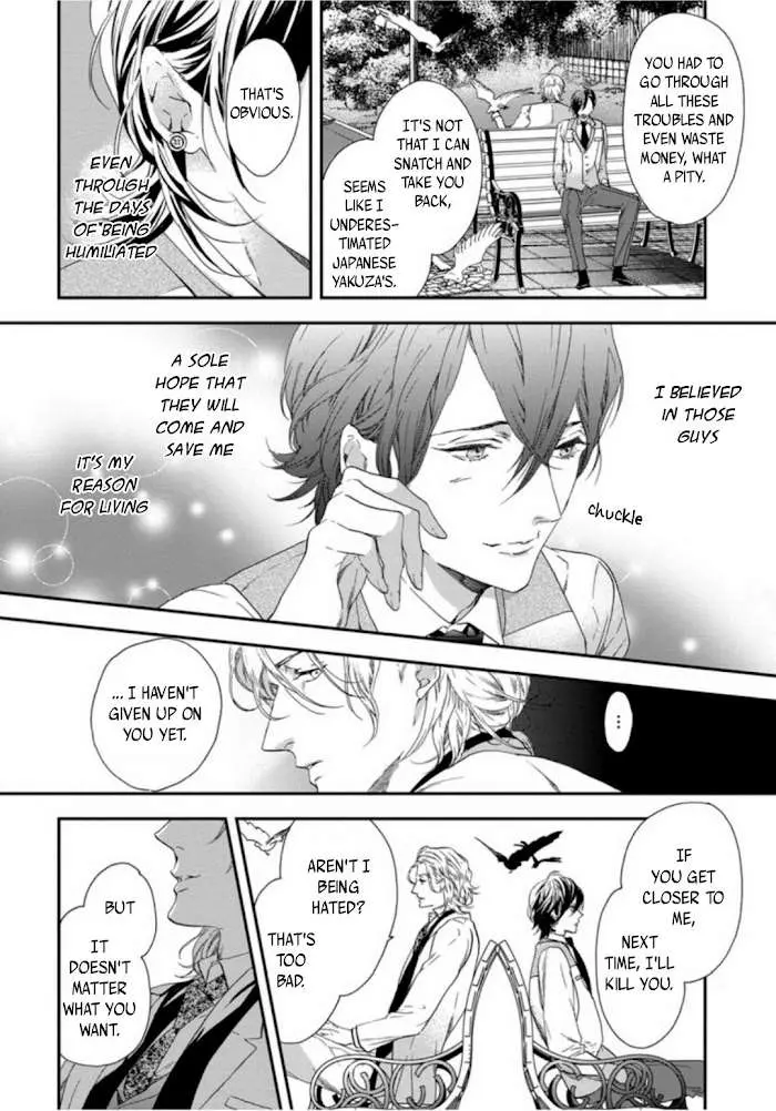 Six Sex Chapter 3 page 7 - 