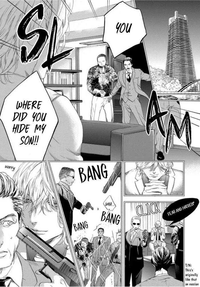 Six Sex Chapter 4 page 11 - 