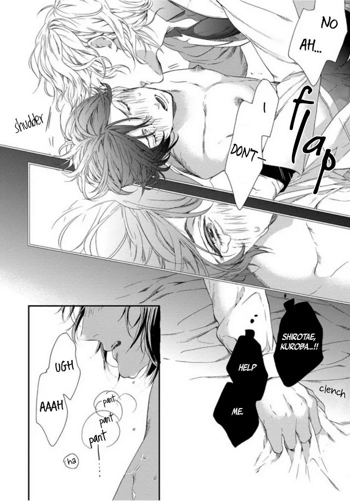 Six Sex Chapter 4 page 17 - 
