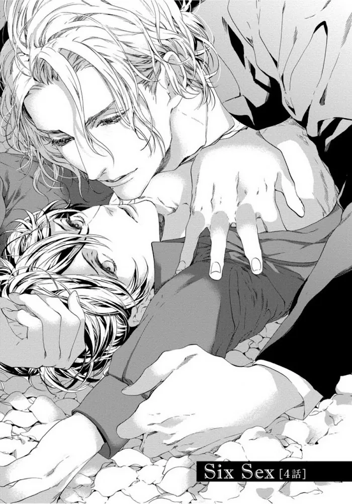 Six Sex Chapter 4 page 3 - 