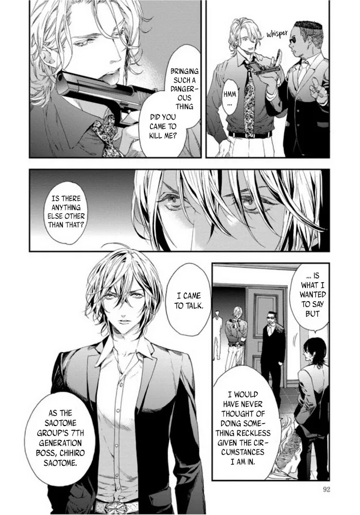Six Sex Chapter 4 page 6 - 