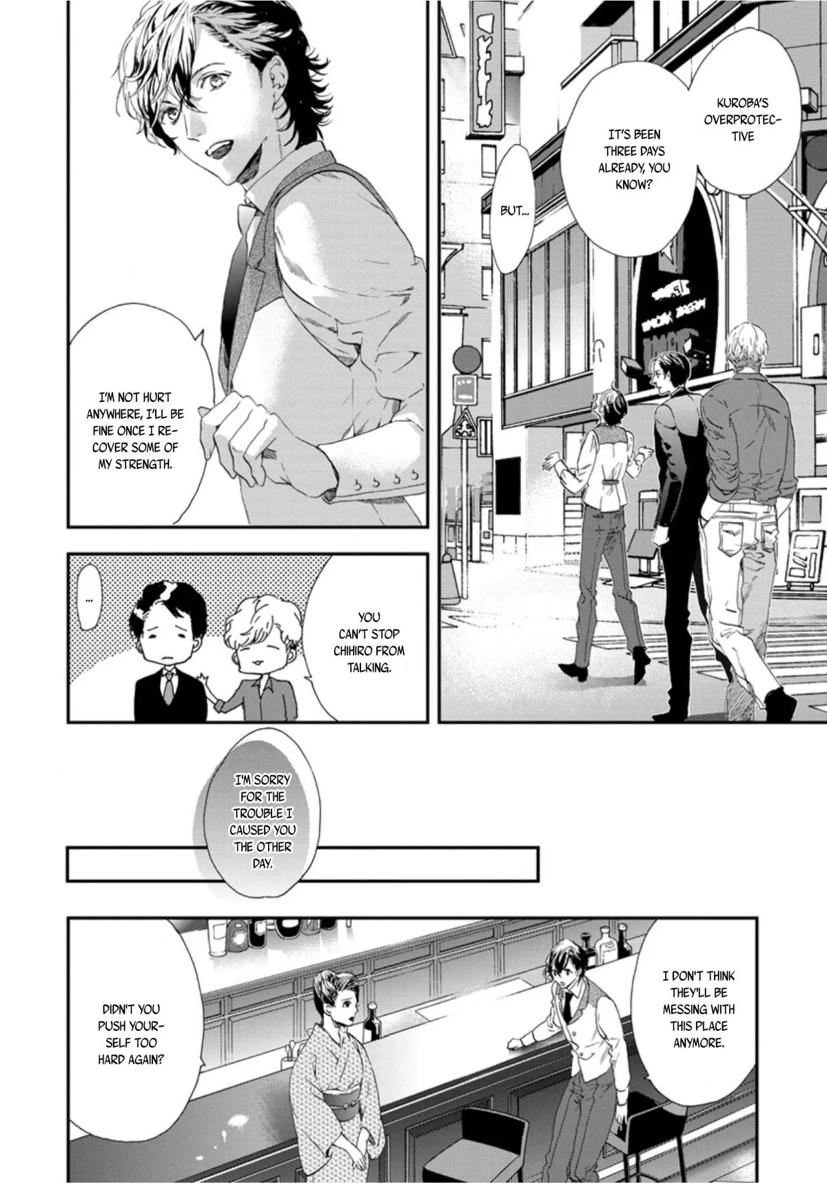 Six Sex Chapter 5 page 20 - 