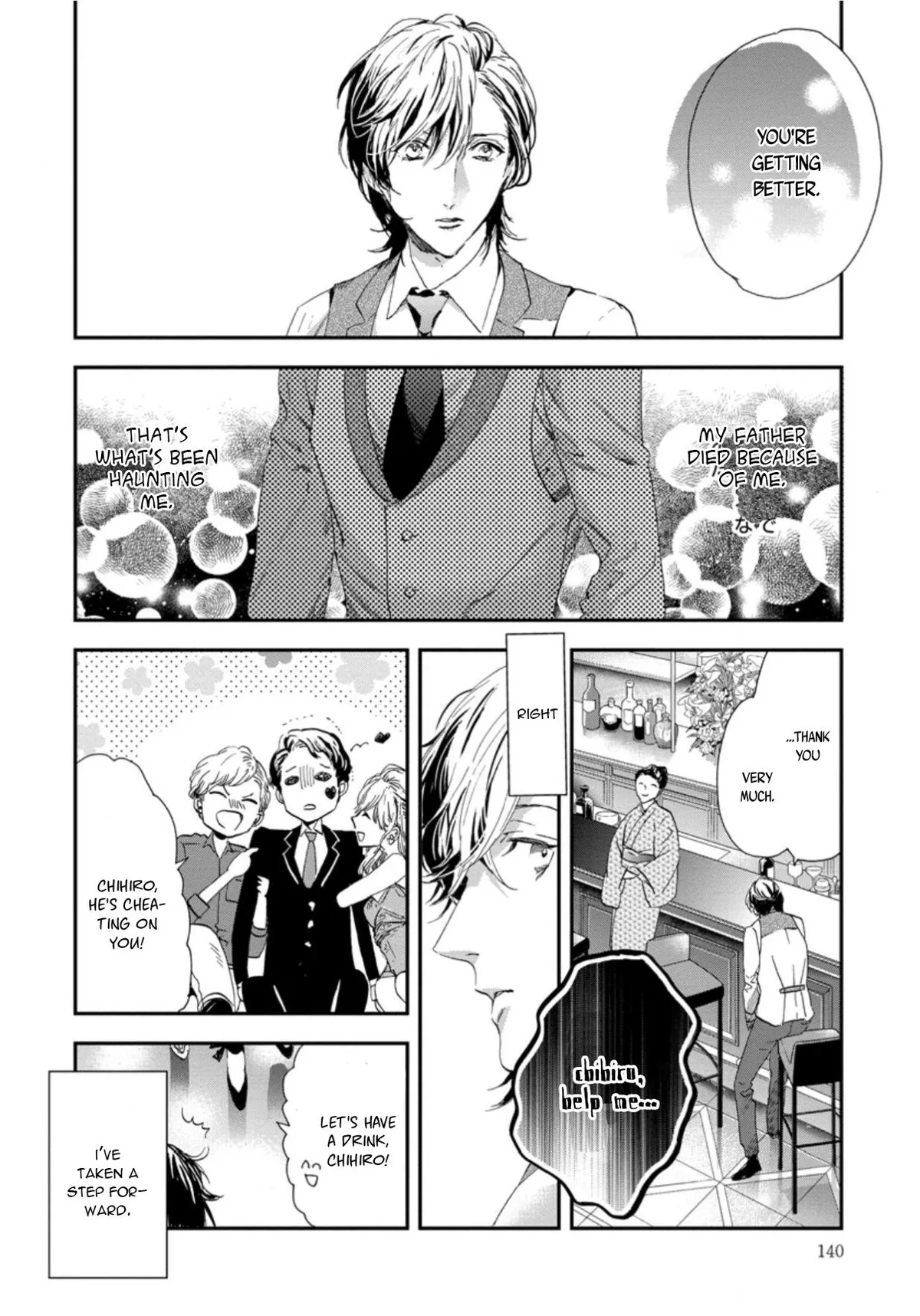 Six Sex Chapter 5 page 22 - 