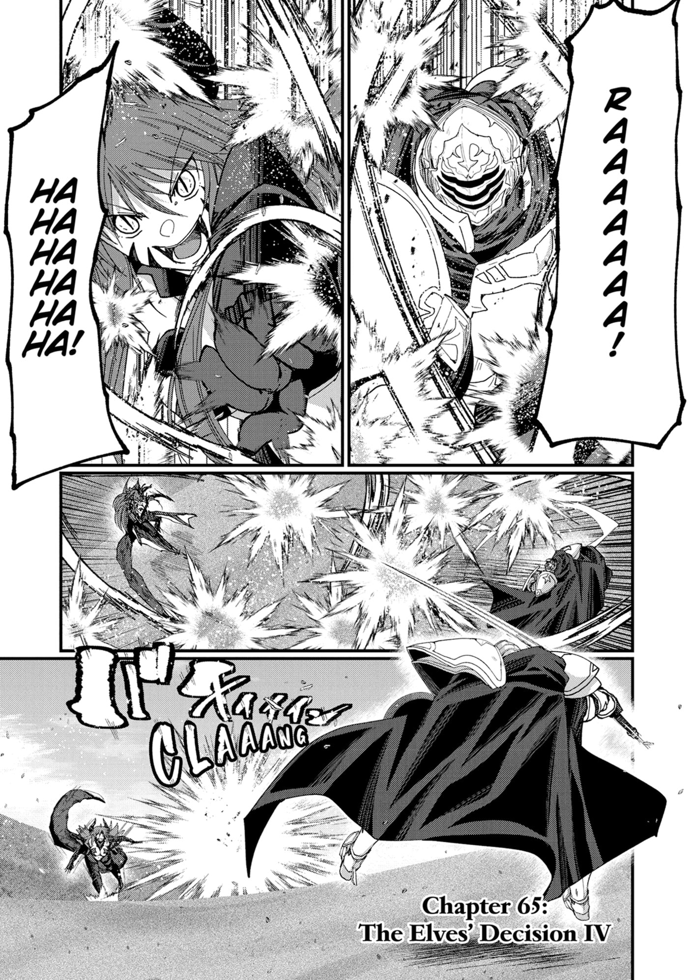 Skeleton Knight in Another World Chapter 0 page 69 - 