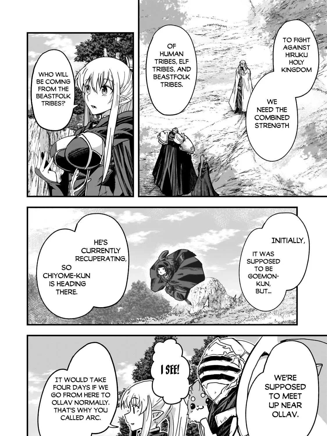 Skeleton Knight in Another World Chapter 1.1 page 16 - 