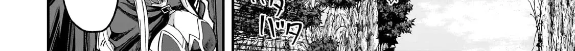 Skeleton Knight in Another World Chapter 1.1 page 9 - 