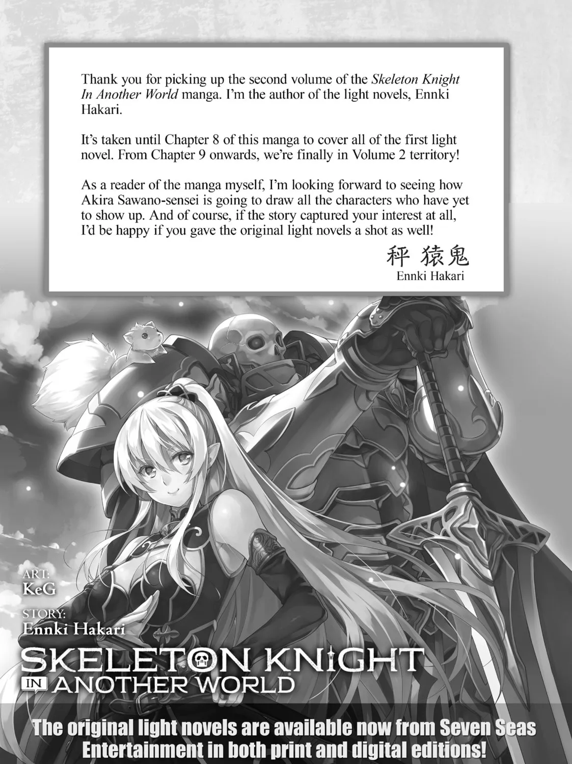 Skeleton Knight in Another World Chapter 10.5 page 15 - 