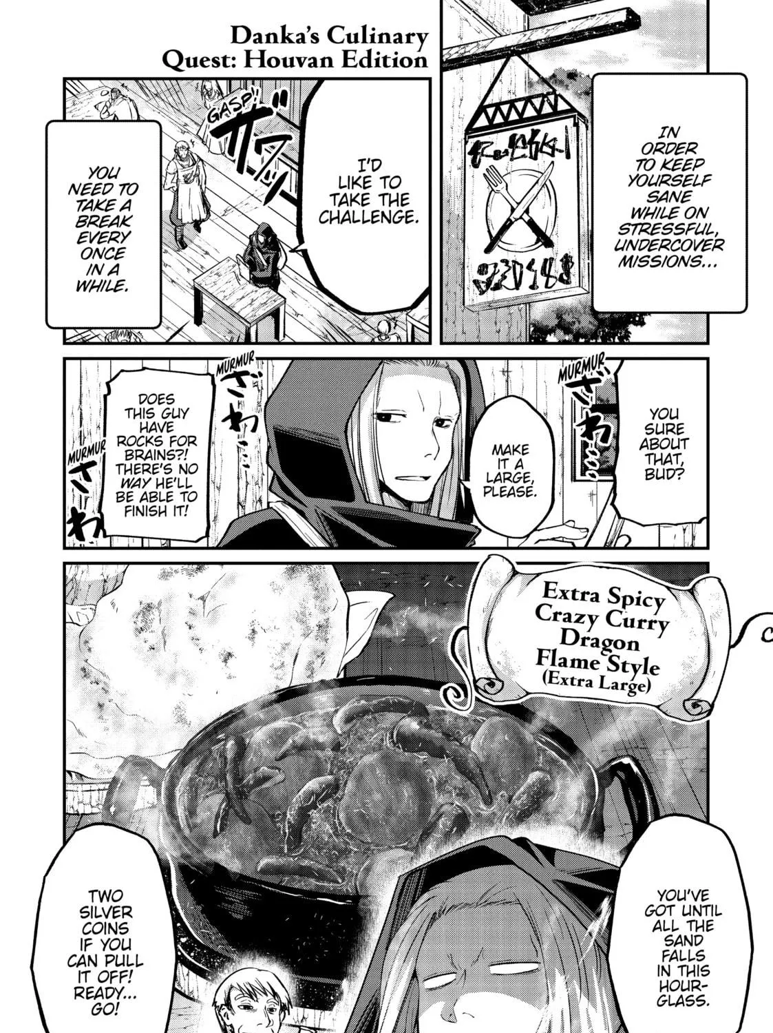 Skeleton Knight in Another World Chapter 15.5 page 9 - 