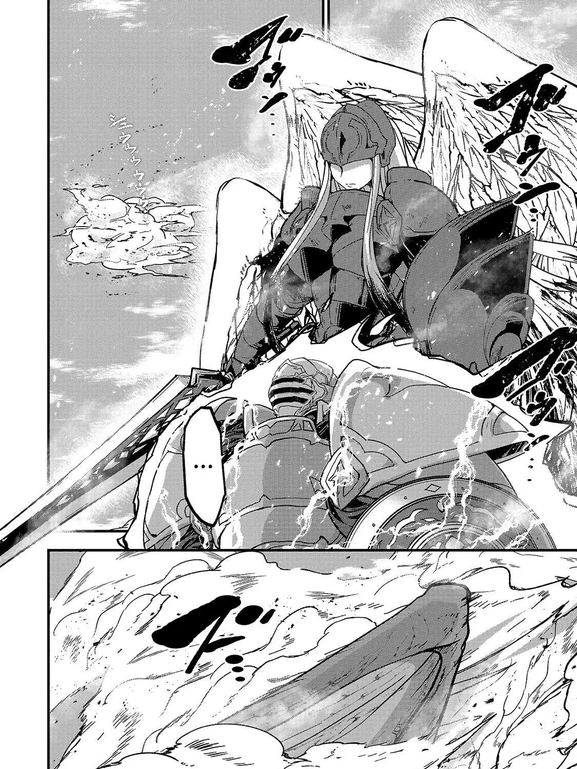Skeleton Knight in Another World Chapter 2.2 page 24 - 