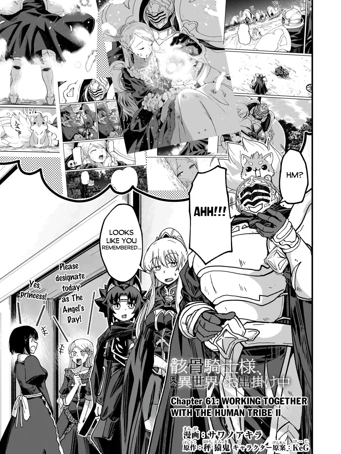 Skeleton Knight in Another World Chapter 2.3 page 6 - 