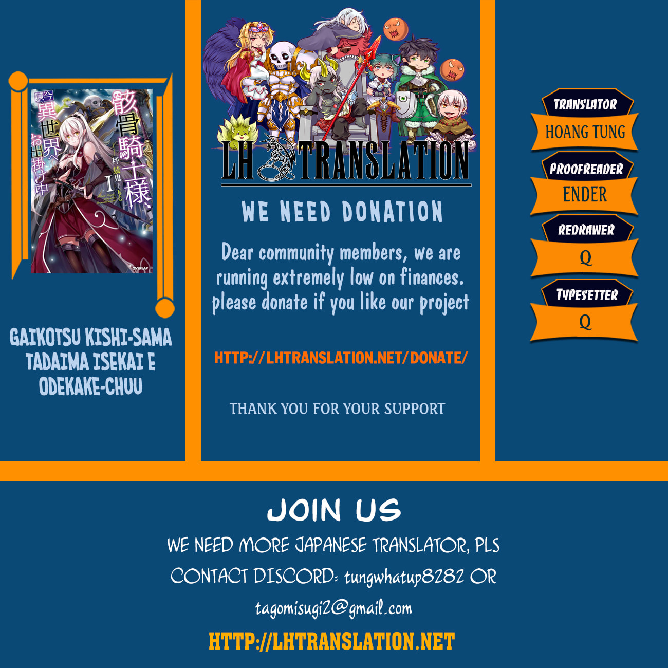 Skeleton Knight in Another World Chapter 22.1 page 1 - 
