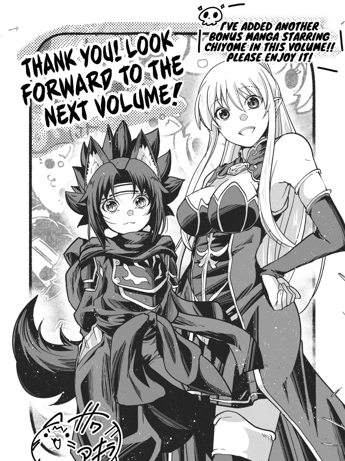 Skeleton Knight in Another World Chapter 35.5 page 21 - 