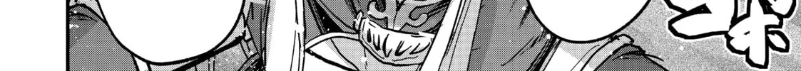 Skeleton Knight in Another World Chapter 49 page 38 - 