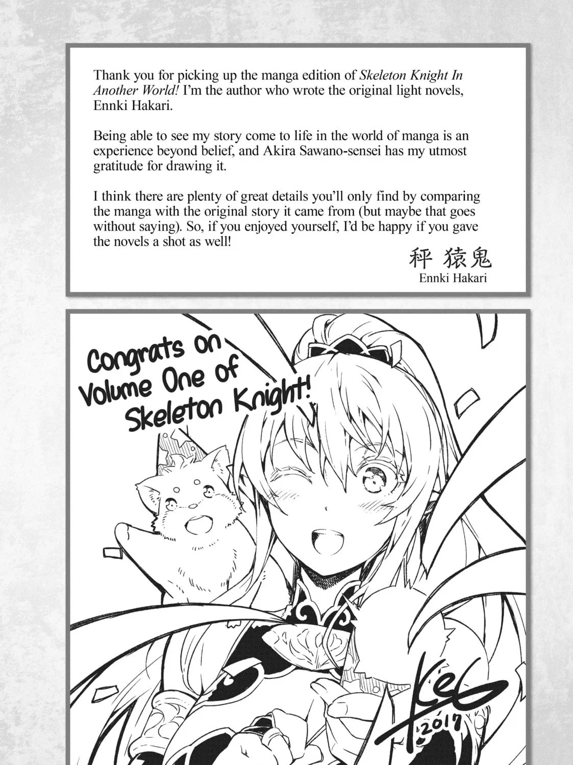 Skeleton Knight in Another World Chapter 5.5 page 13 - 