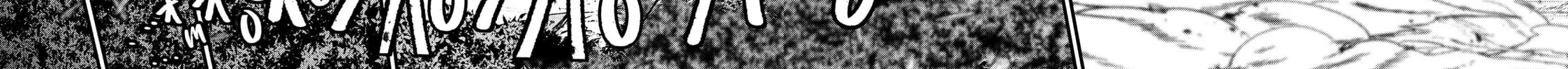 Skeleton Knight in Another World Chapter 53 page 4 - 