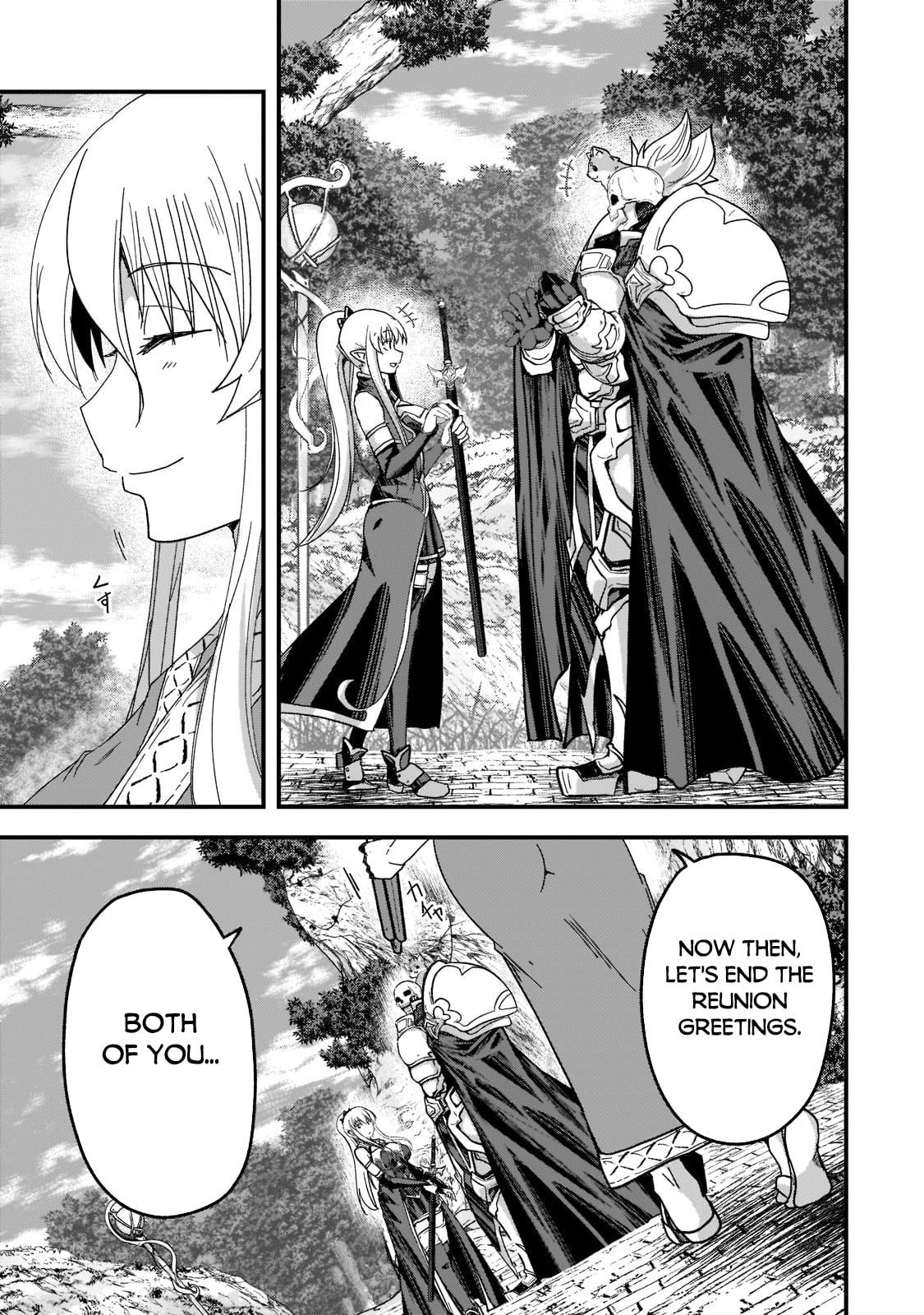 Skeleton Knight in Another World Chapter 55.2 page 17 - 