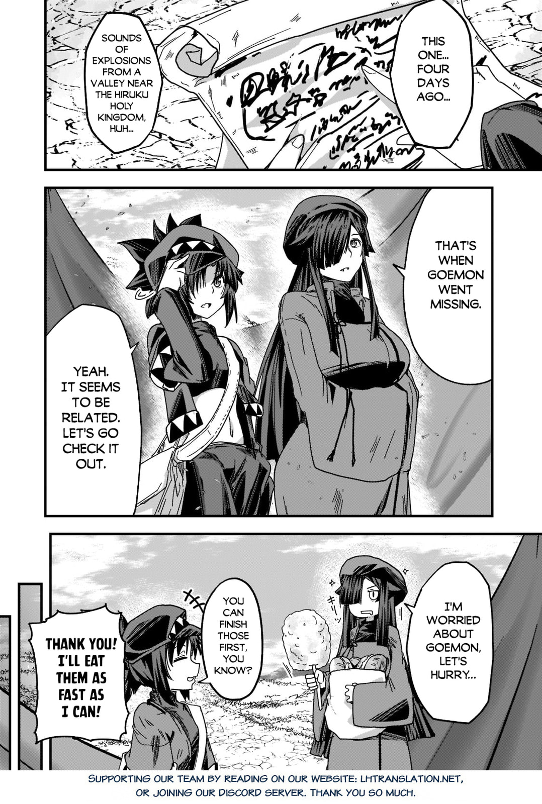 Skeleton Knight in Another World Chapter 56.1 page 15 - 