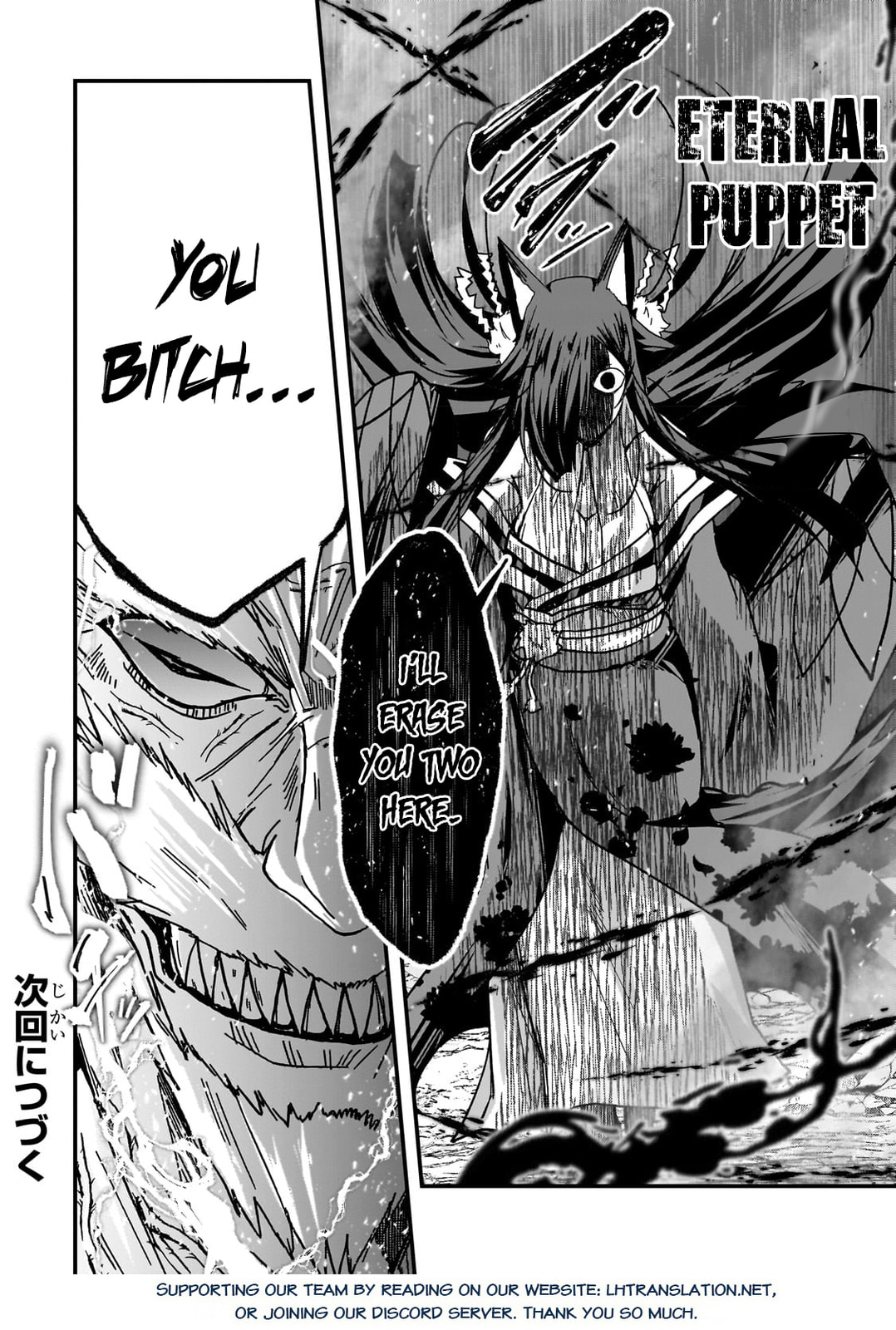 Skeleton Knight in Another World Chapter 57.2 page 17 - 