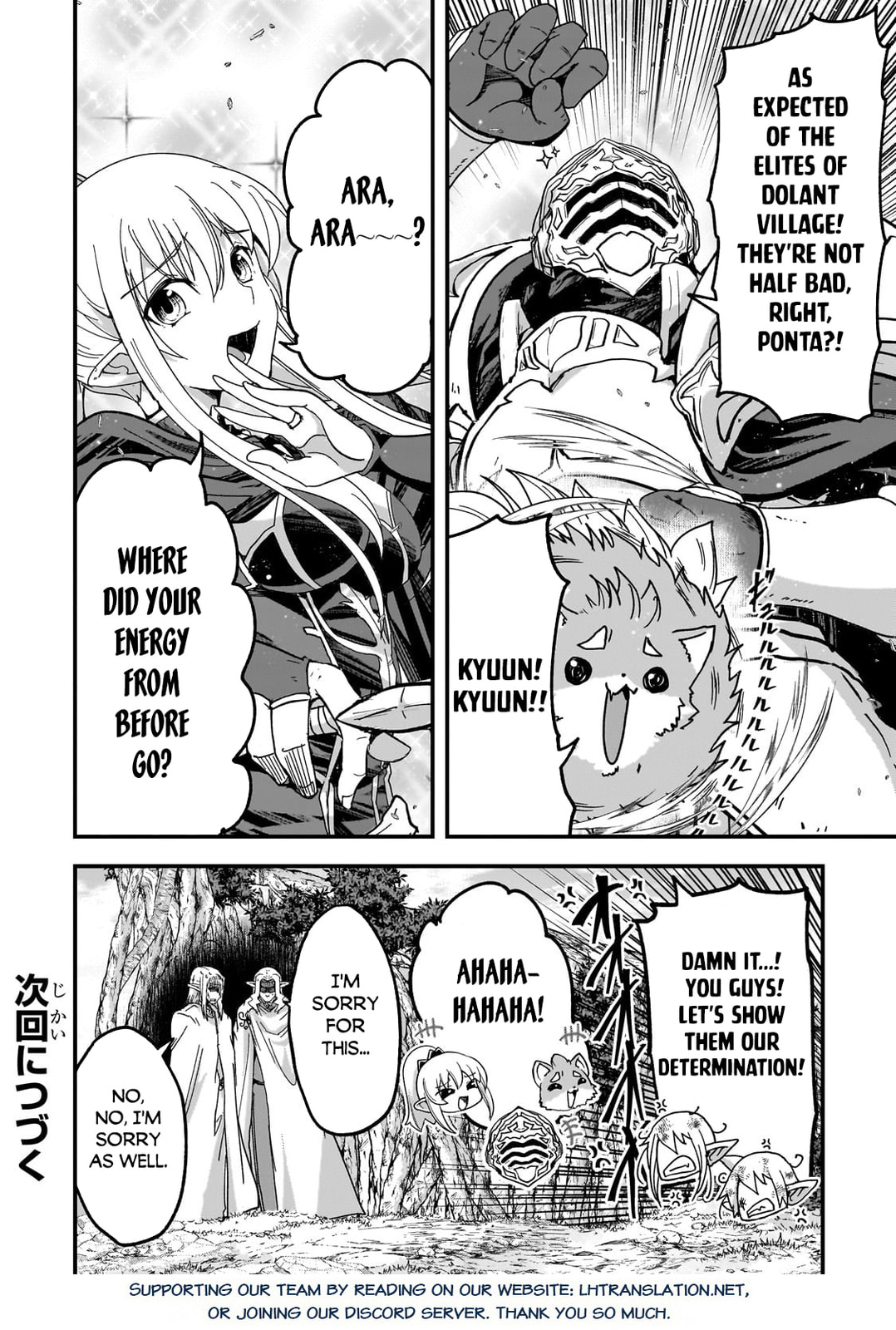 Skeleton Knight in Another World Chapter 59.2 page 14 - 