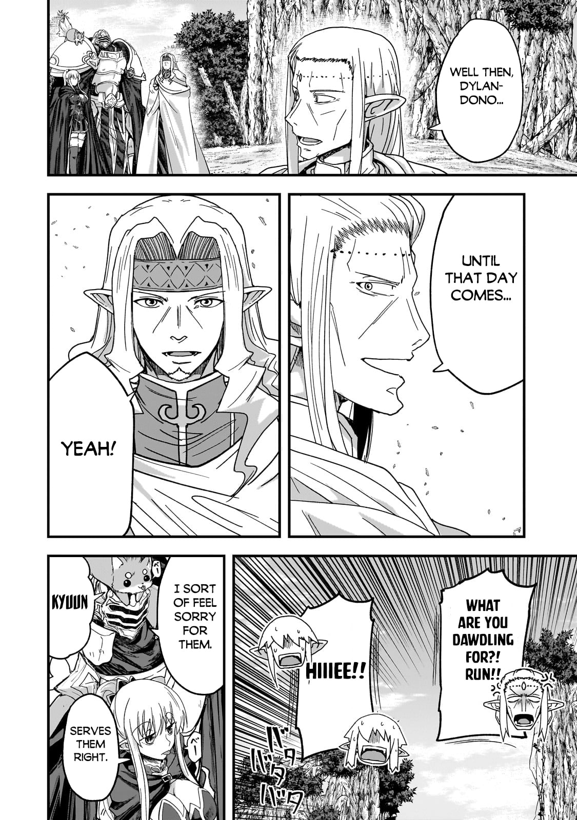 Skeleton Knight in Another World Chapter 60.1 page 5 - 