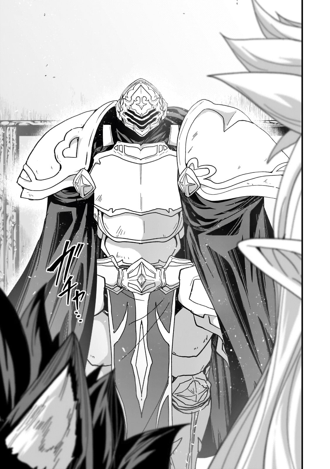Skeleton Knight in Another World Chapter 60.2 page 6 - 