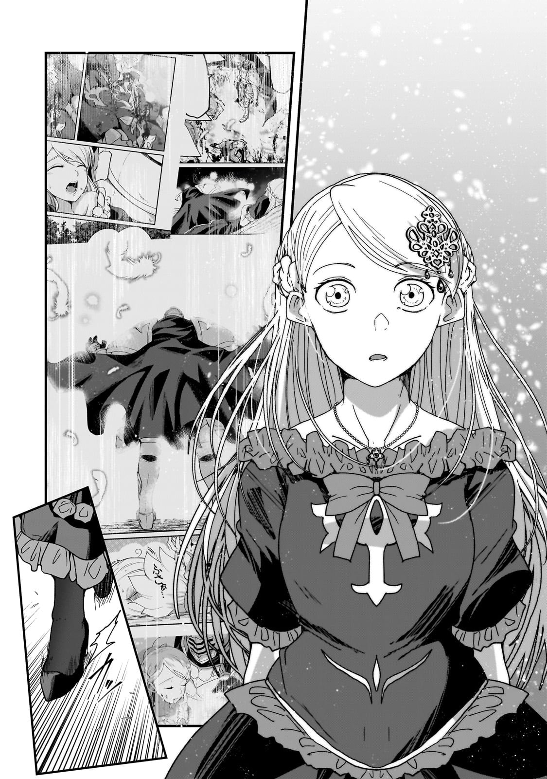 Skeleton Knight in Another World Chapter 60.2 page 7 - 