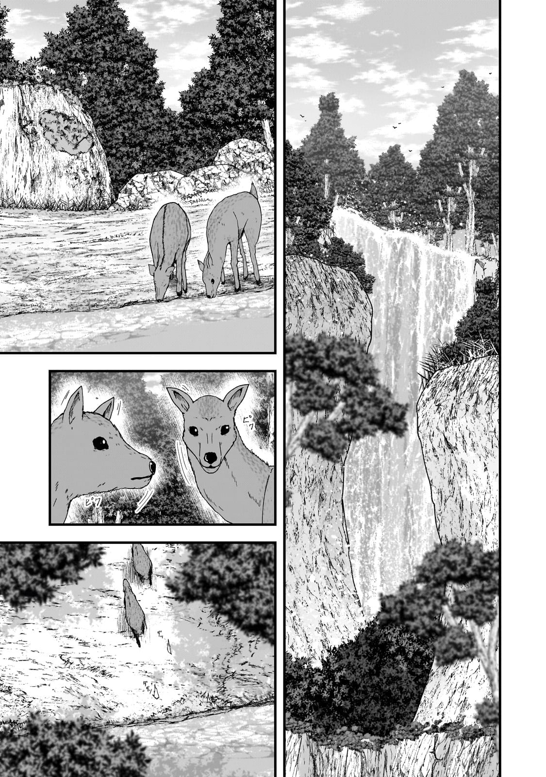 Skeleton Knight in Another World Chapter 60.2 page 10 - 