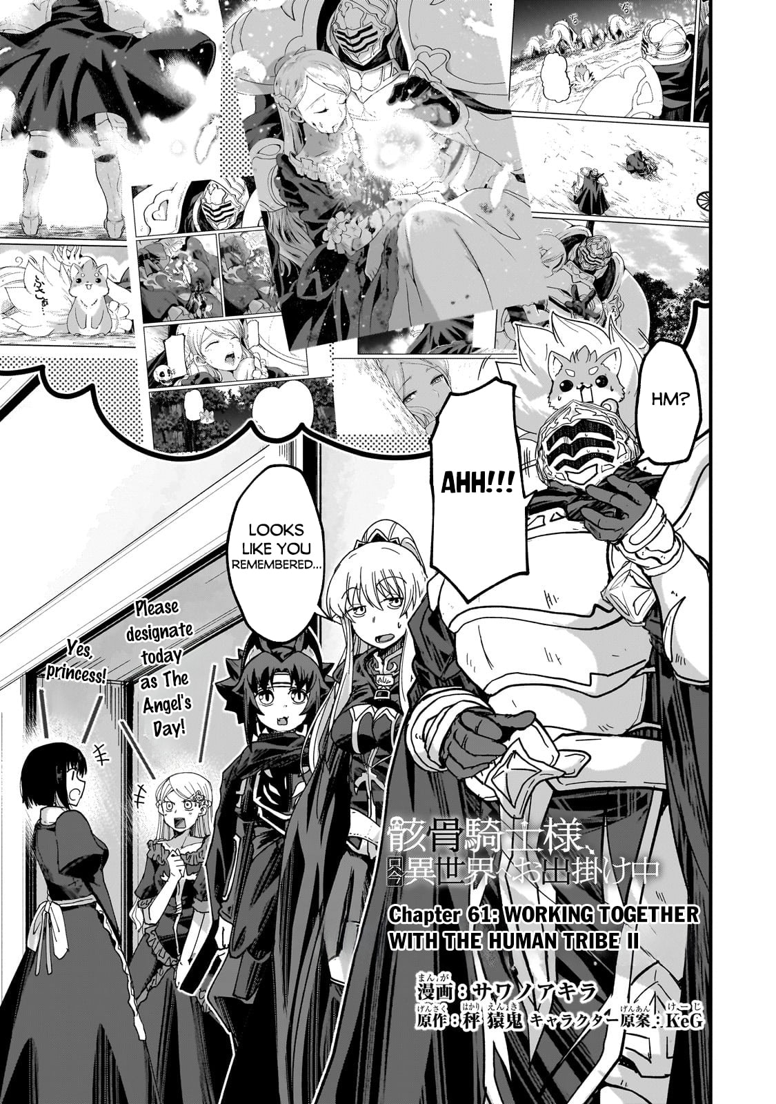 Skeleton Knight in Another World Chapter 61.1 page 4 - 