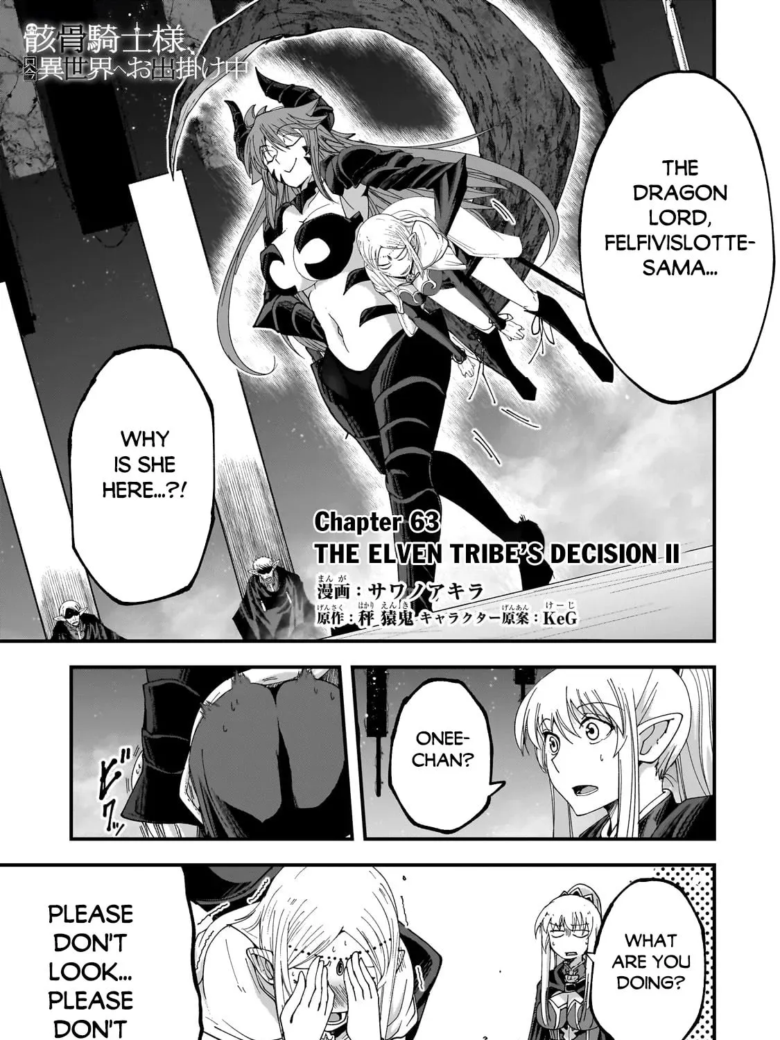 Skeleton Knight in Another World Chapter 63.2 page 2 - 