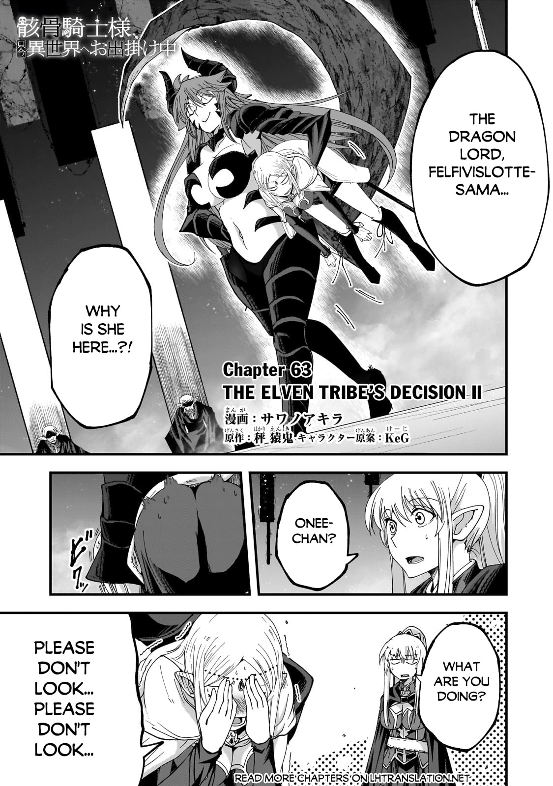 Skeleton Knight in Another World Chapter 63 page 2 - 