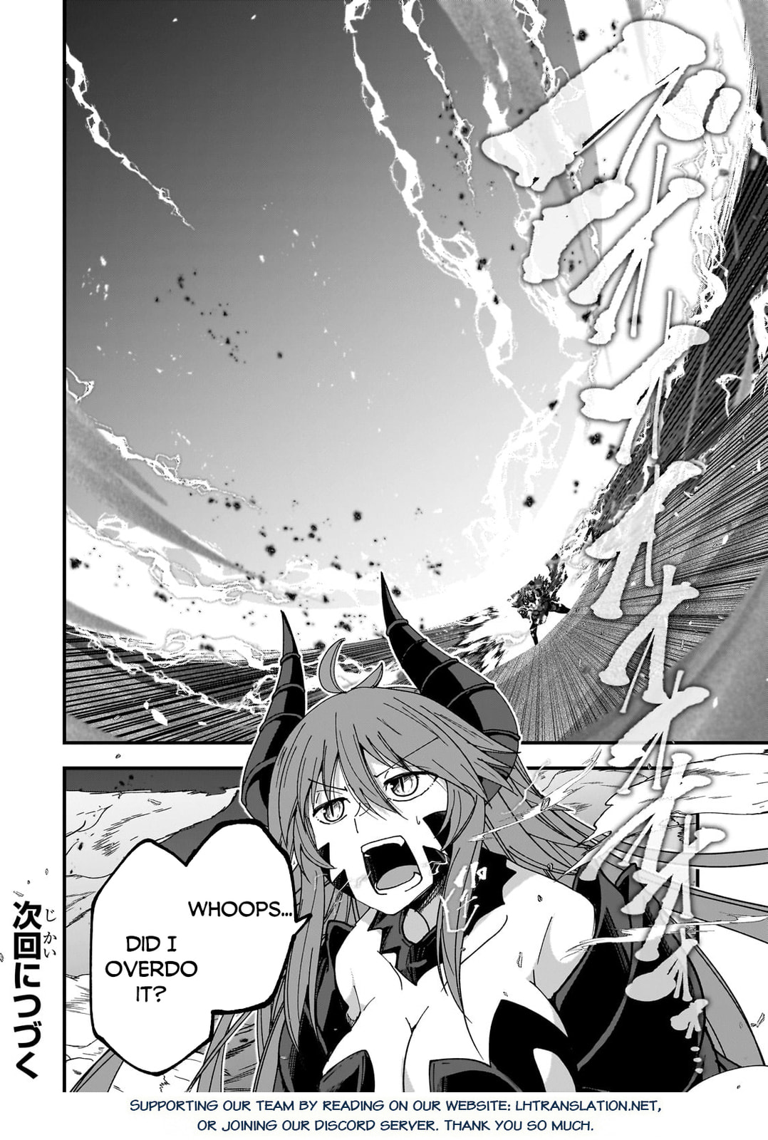 Skeleton Knight in Another World Chapter 63 page 19 - 