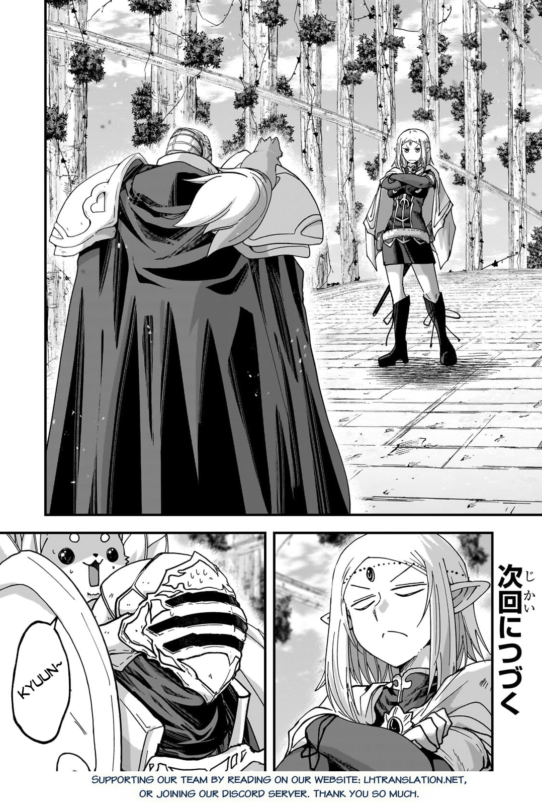 Skeleton Knight in Another World Chapter 66.2 page 12 - 