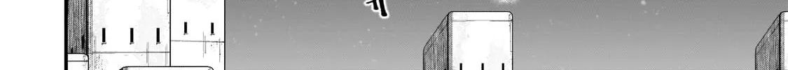 Skeleton Knight in Another World Chapter 68.2 page 23 - 