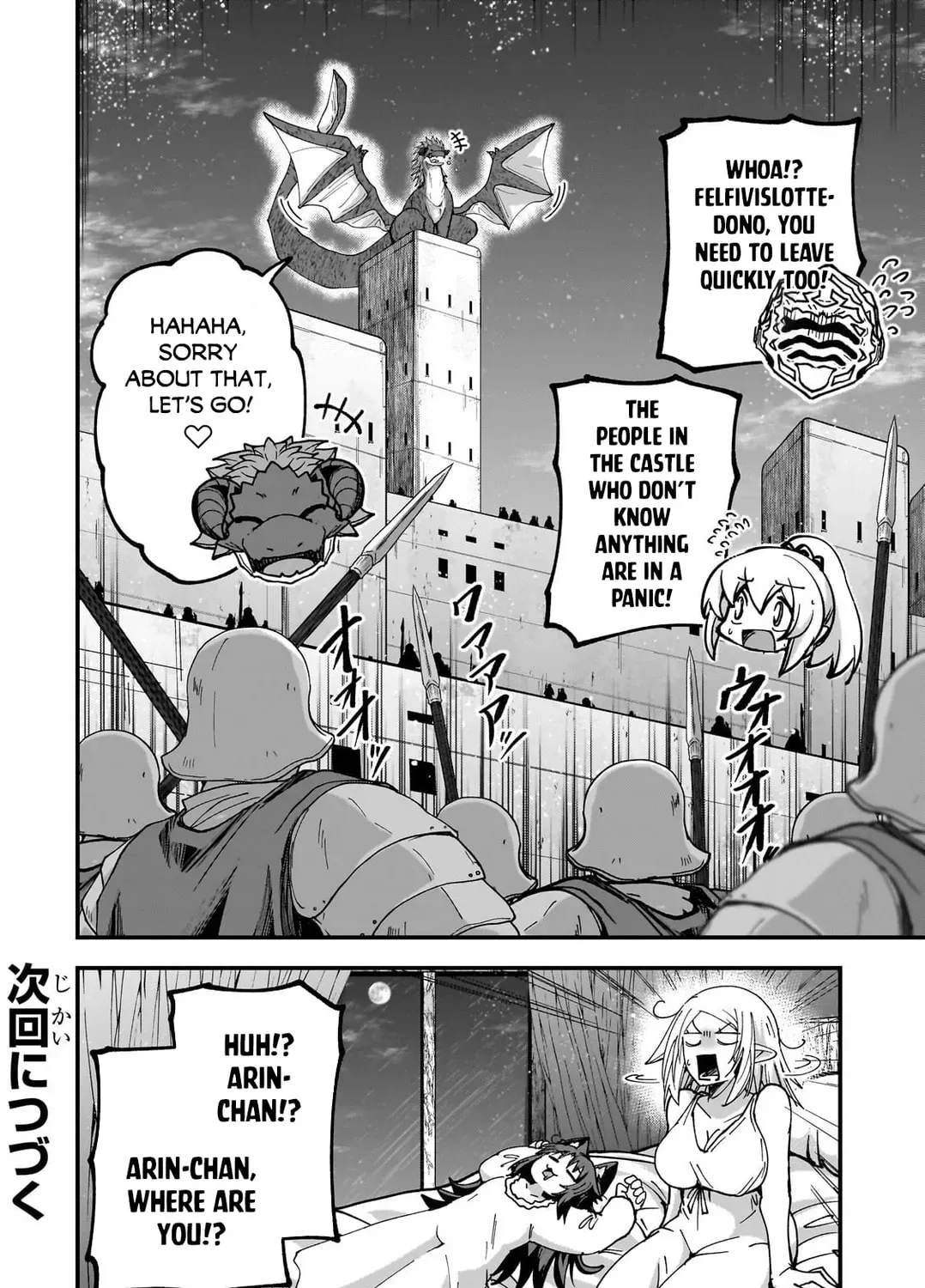 Skeleton Knight in Another World Chapter 68.2 page 26 - 