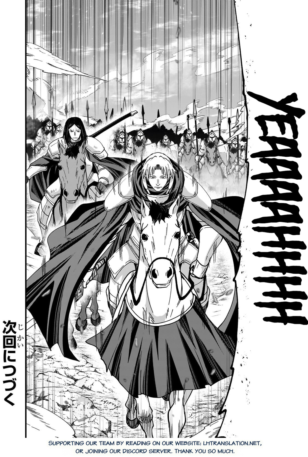 Skeleton Knight in Another World Chapter 69.2 page 13 - 
