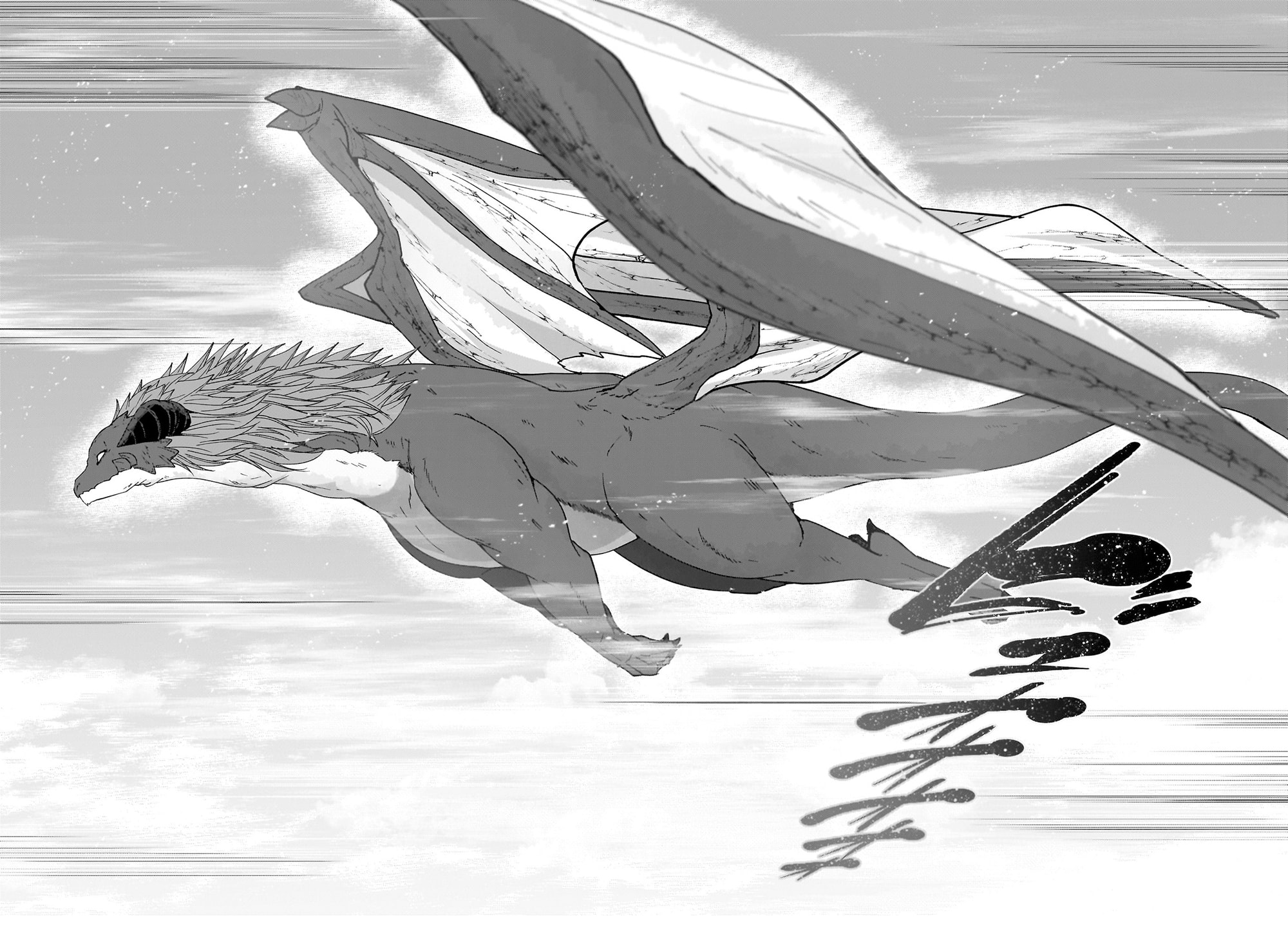 Skeleton Knight in Another World Chapter 72 page 3 - 