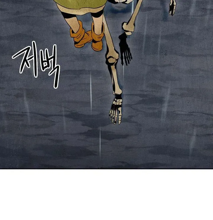 Skeleton Soldier Chapter 1 page 54 - 