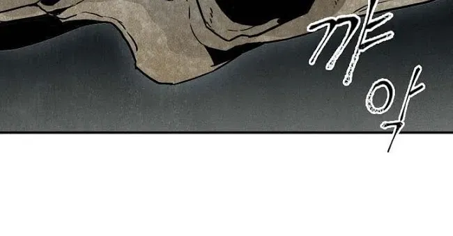 Skeleton Soldier Chapter 1 page 80 - 