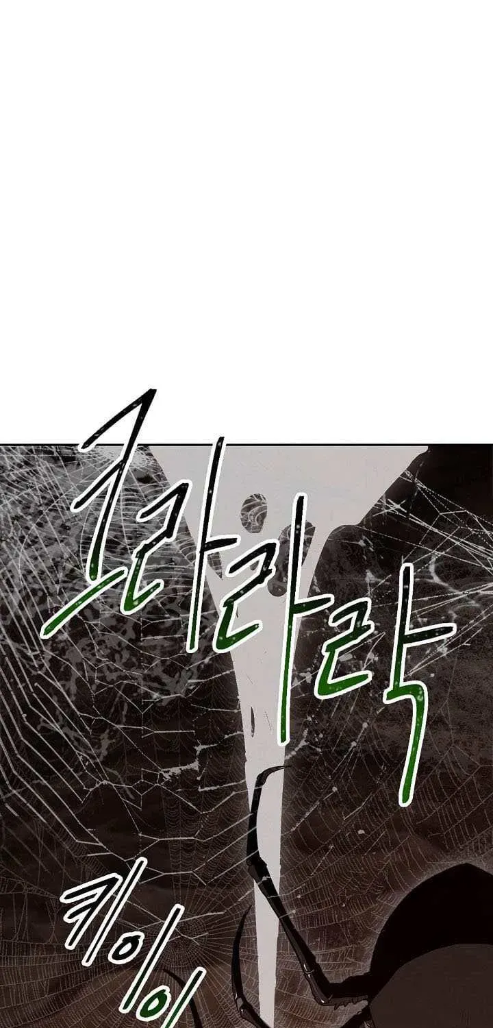 Skeleton Soldier Chapter 15 page 3 - 