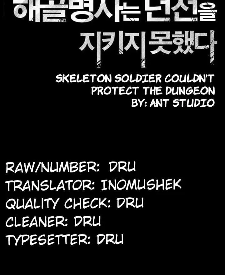 Skeleton Soldier Chapter 18 page 10 - 