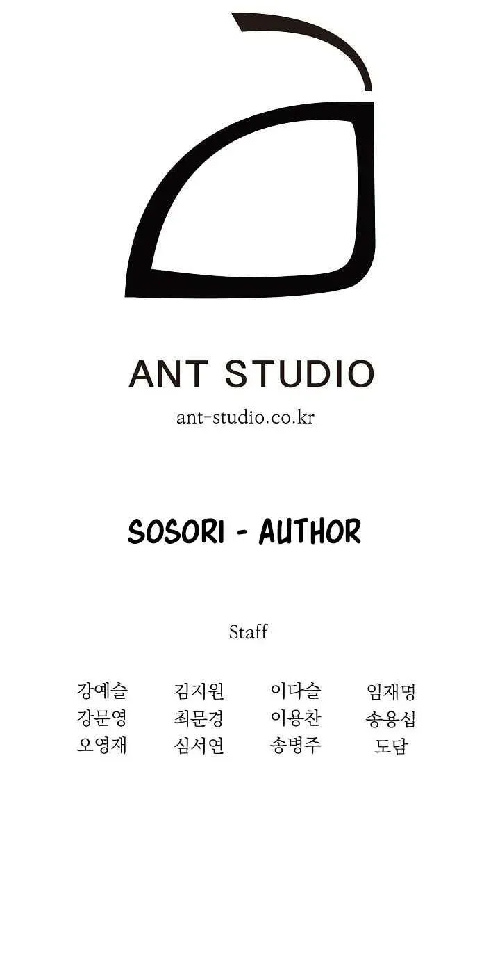 Skeleton Soldier Chapter 2 page 55 - 
