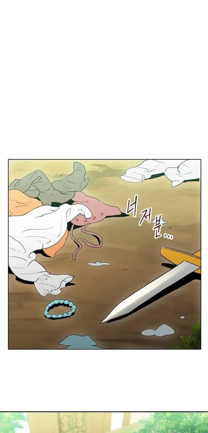 Skeleton Soldier Chapter 21 page 5 - 